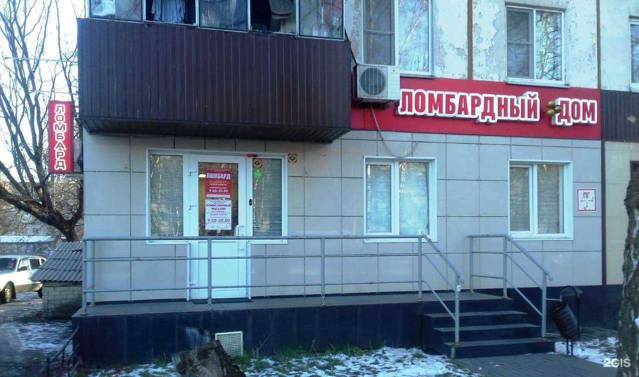 Отзывы на компанию Ломбард в г. Липецк c фото