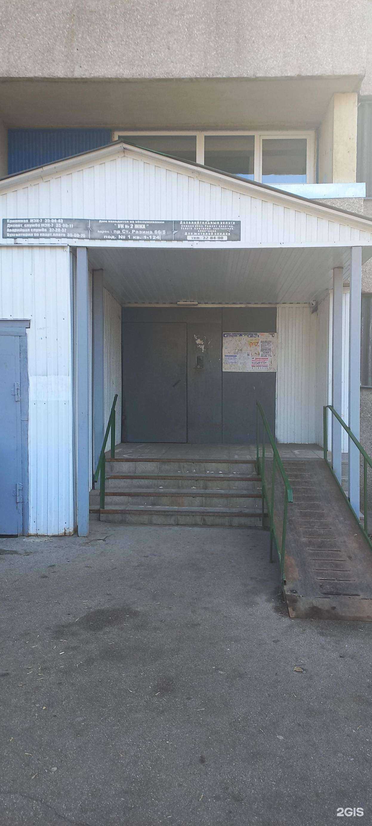 Отзывы на компанию Студия красоты в Тольятти c фото - фотография 2 из 2