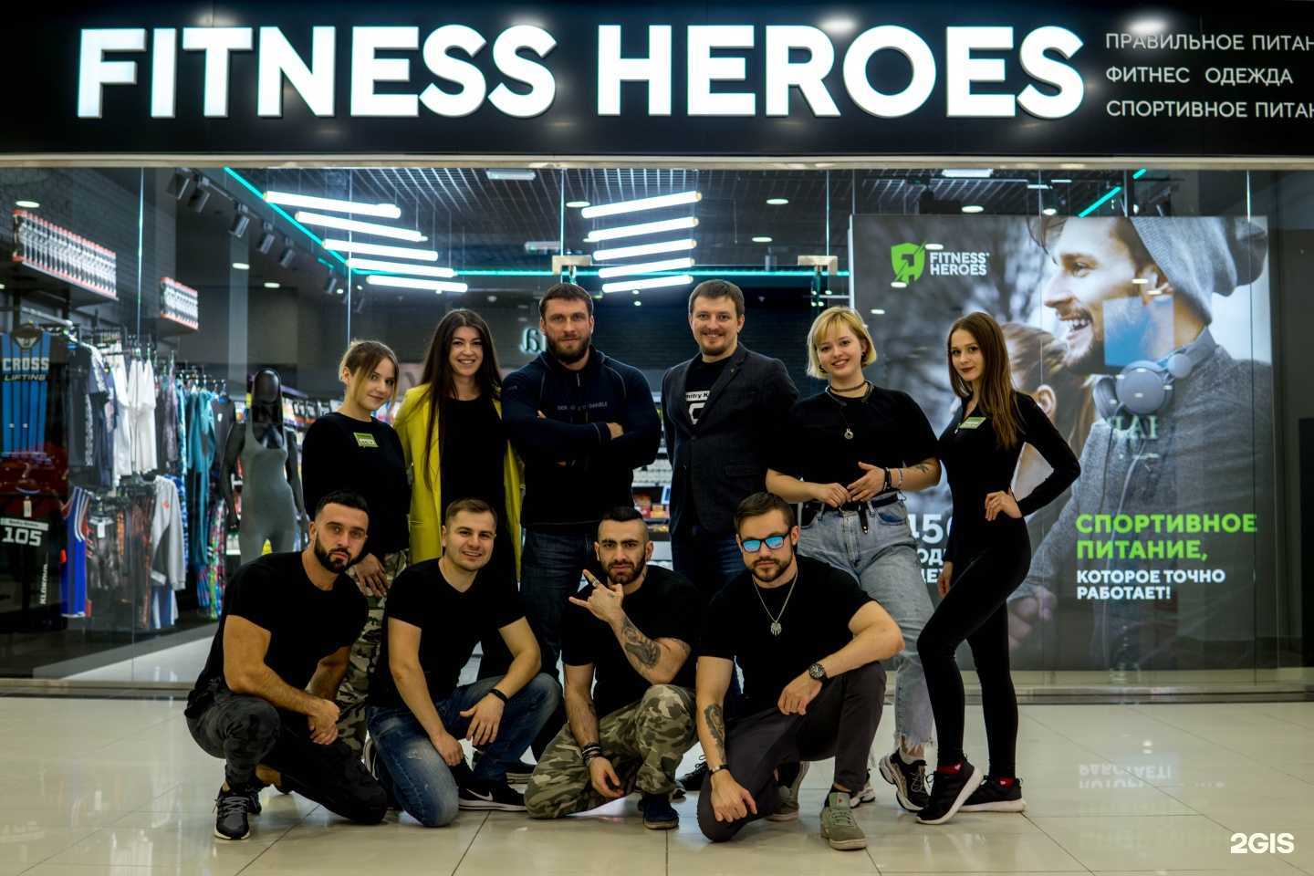 Отзывы на компанию FITNESS HEROES в г. Новосибирск c фото