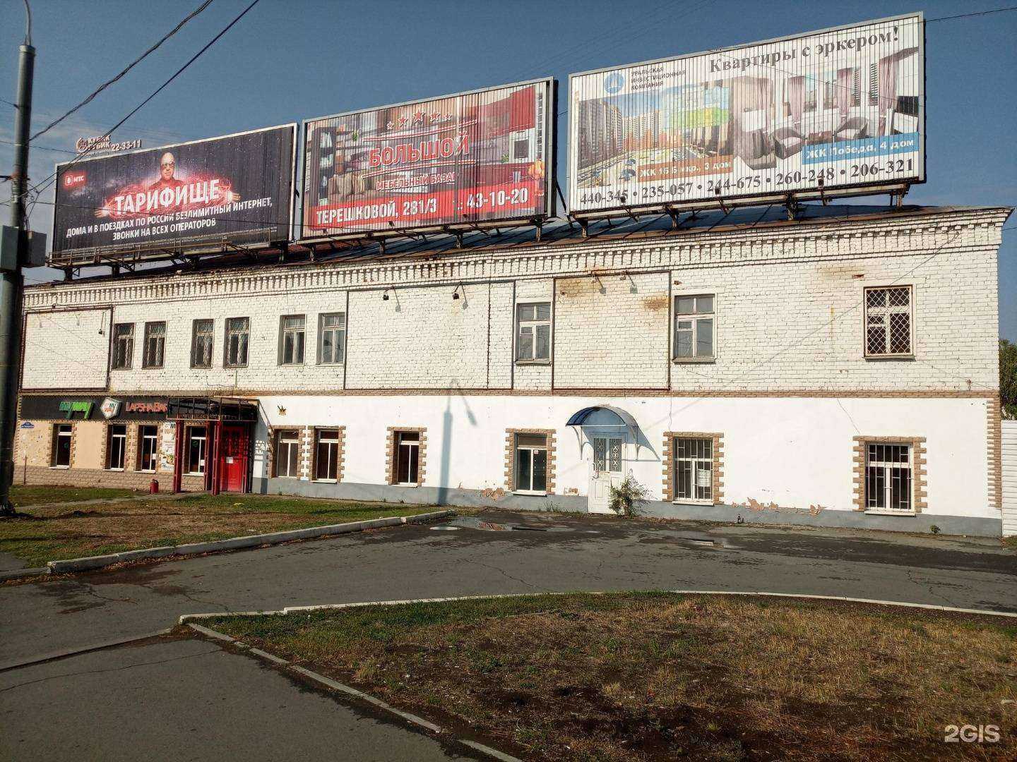 Отзывы на компанию Mexanika smoke в Оренбурге c фото - фотография 2 из 2