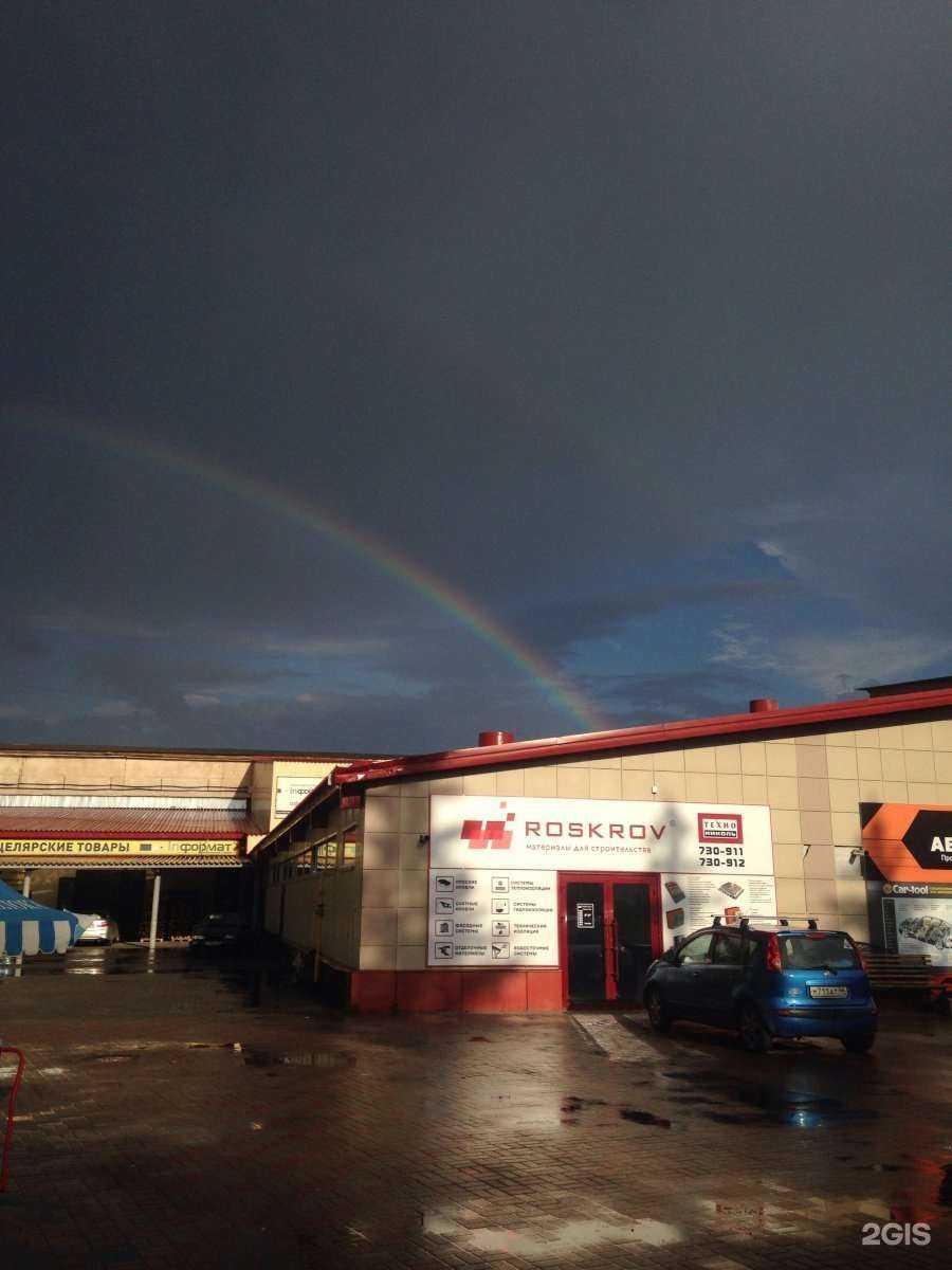 Отзывы на компанию РозаСантана в Курске c фото - фотография 2 из 2