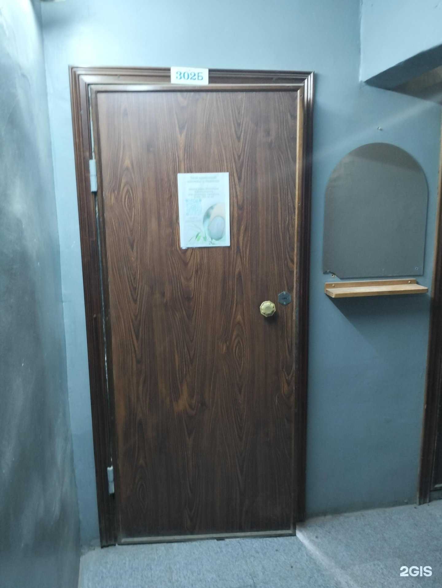 Отзывы на компанию Elli nail в Саратове c фото