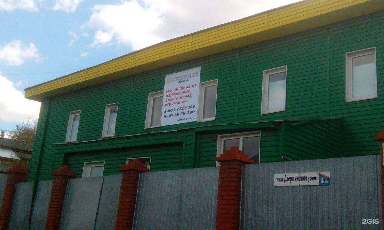 Отзывы на компанию Правильный выбор в г. Уфа c фото