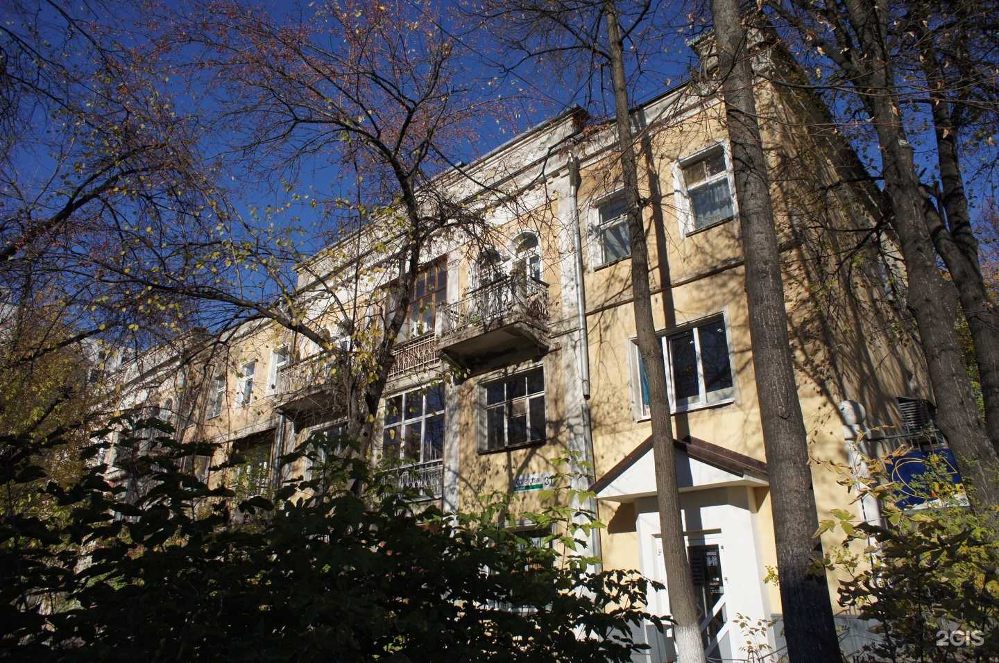 Отзывы на компанию Буква А в Ижевске c фото - фотография 2 из 2