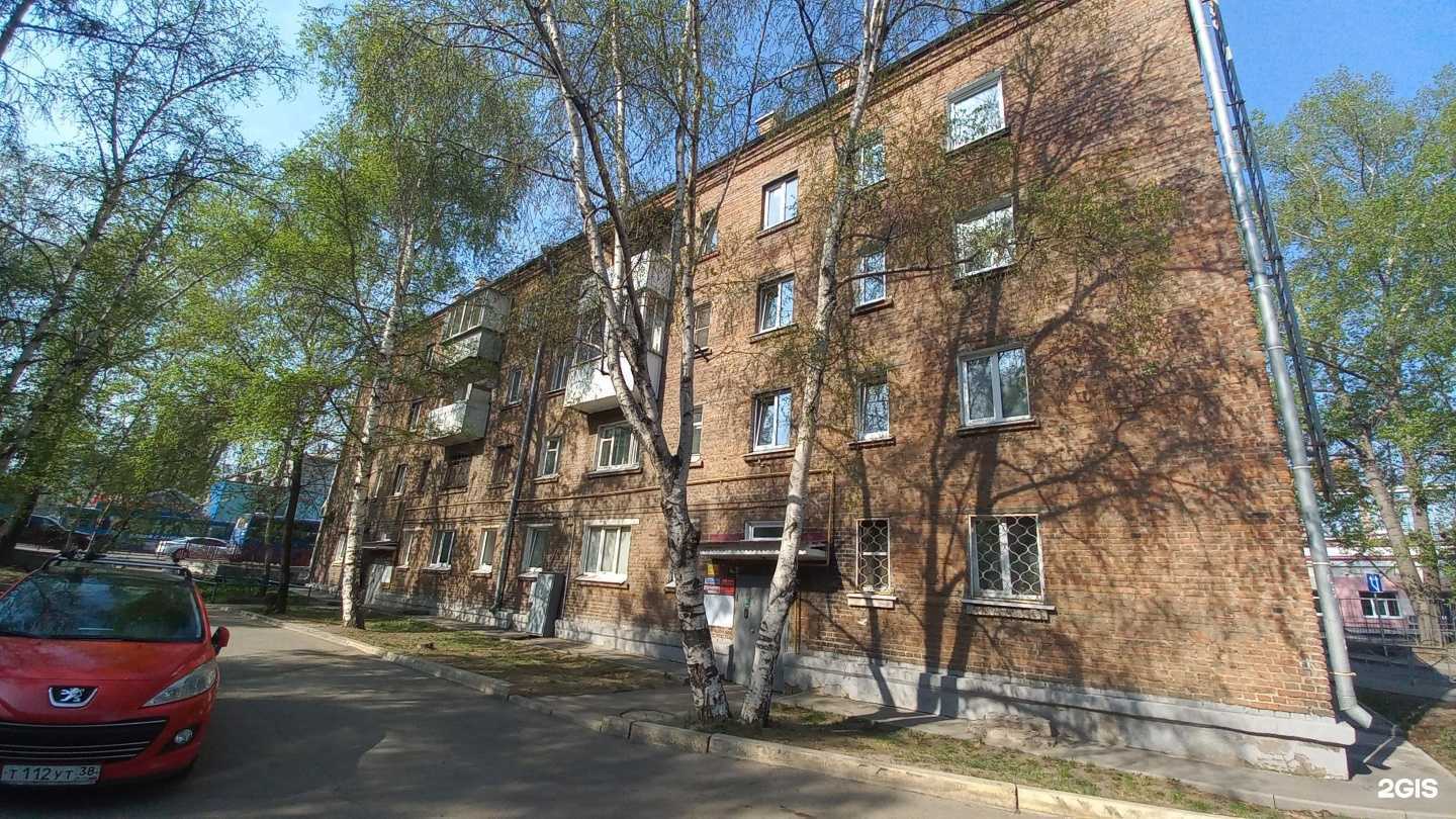 Отзывы на компанию Да в Иркутске c фото - фотография 2 из 2