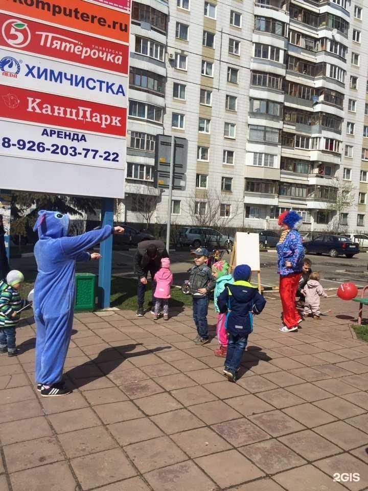 Отзывы на компанию Канцпарк в г. Коммунарка c фото