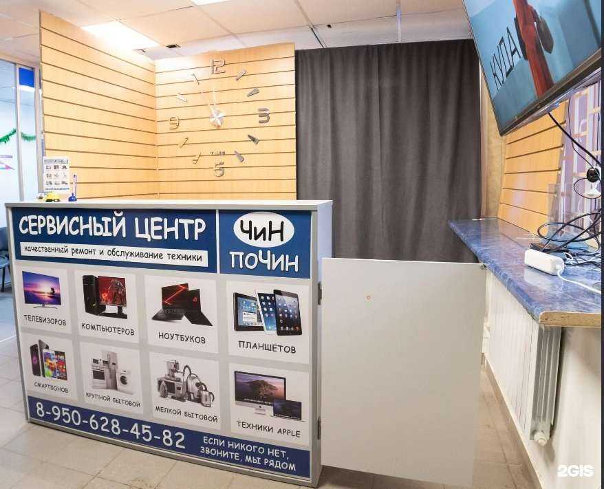 Отзывы на компанию Честно Сервис в Нижнем Новгороде c фото