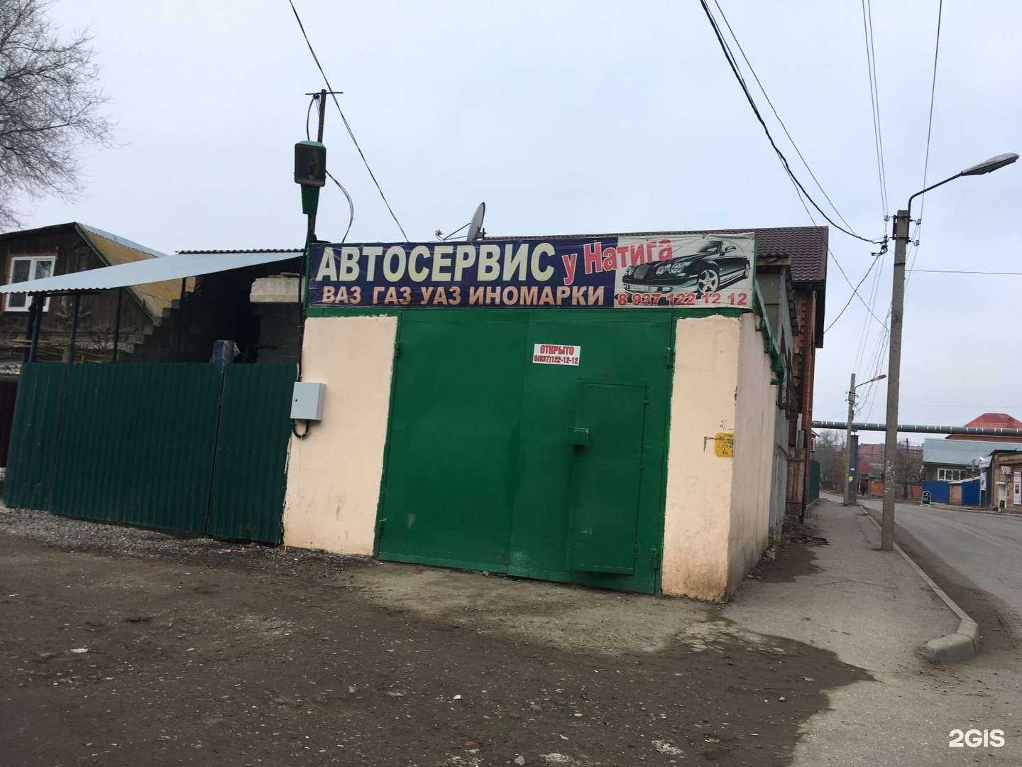 Отзывы на компанию У Натига в г. Астрахань c фото