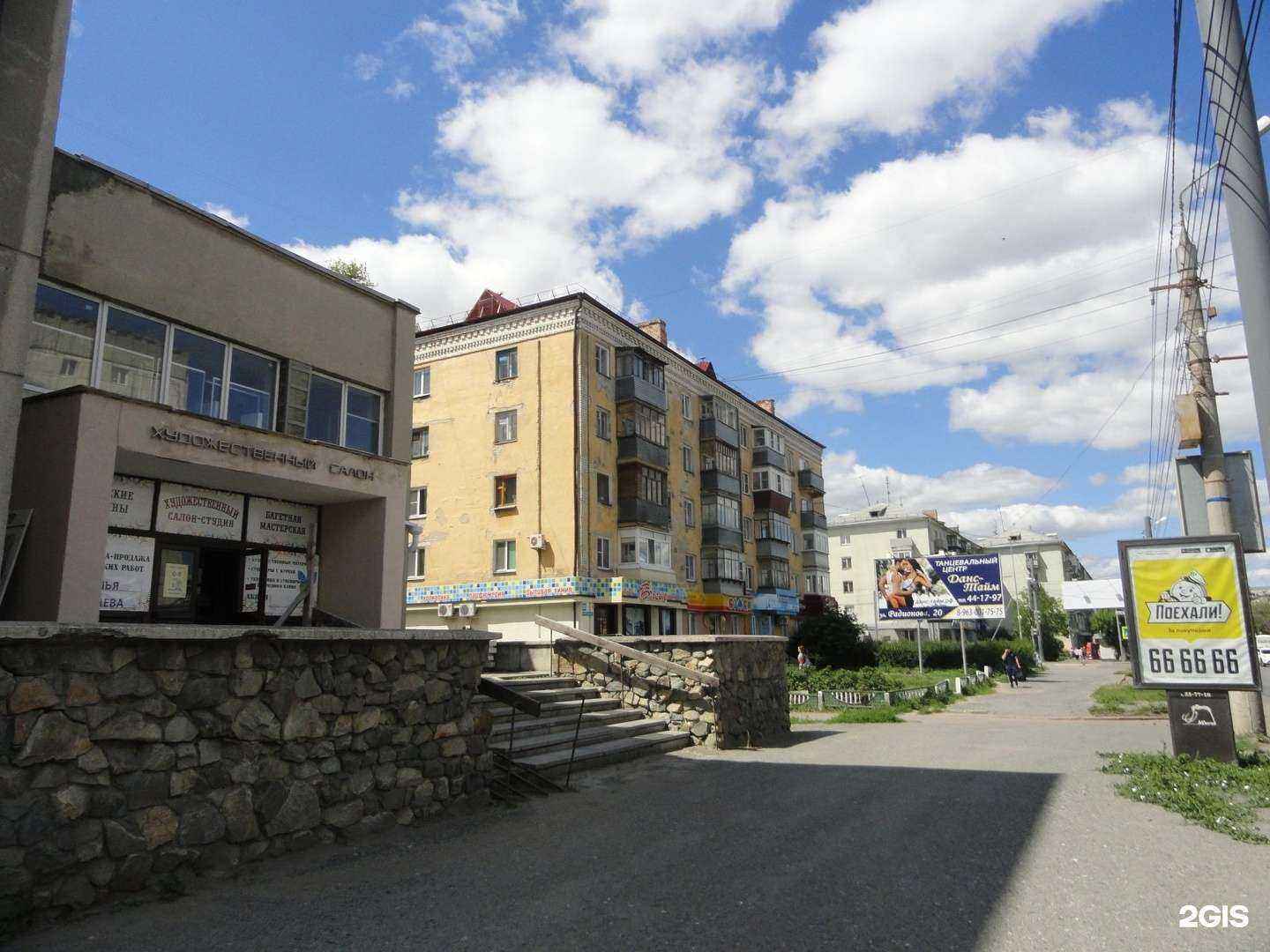 Отзывы на компанию Золото дисконт в Кургане c фото - фотография 2 из 2