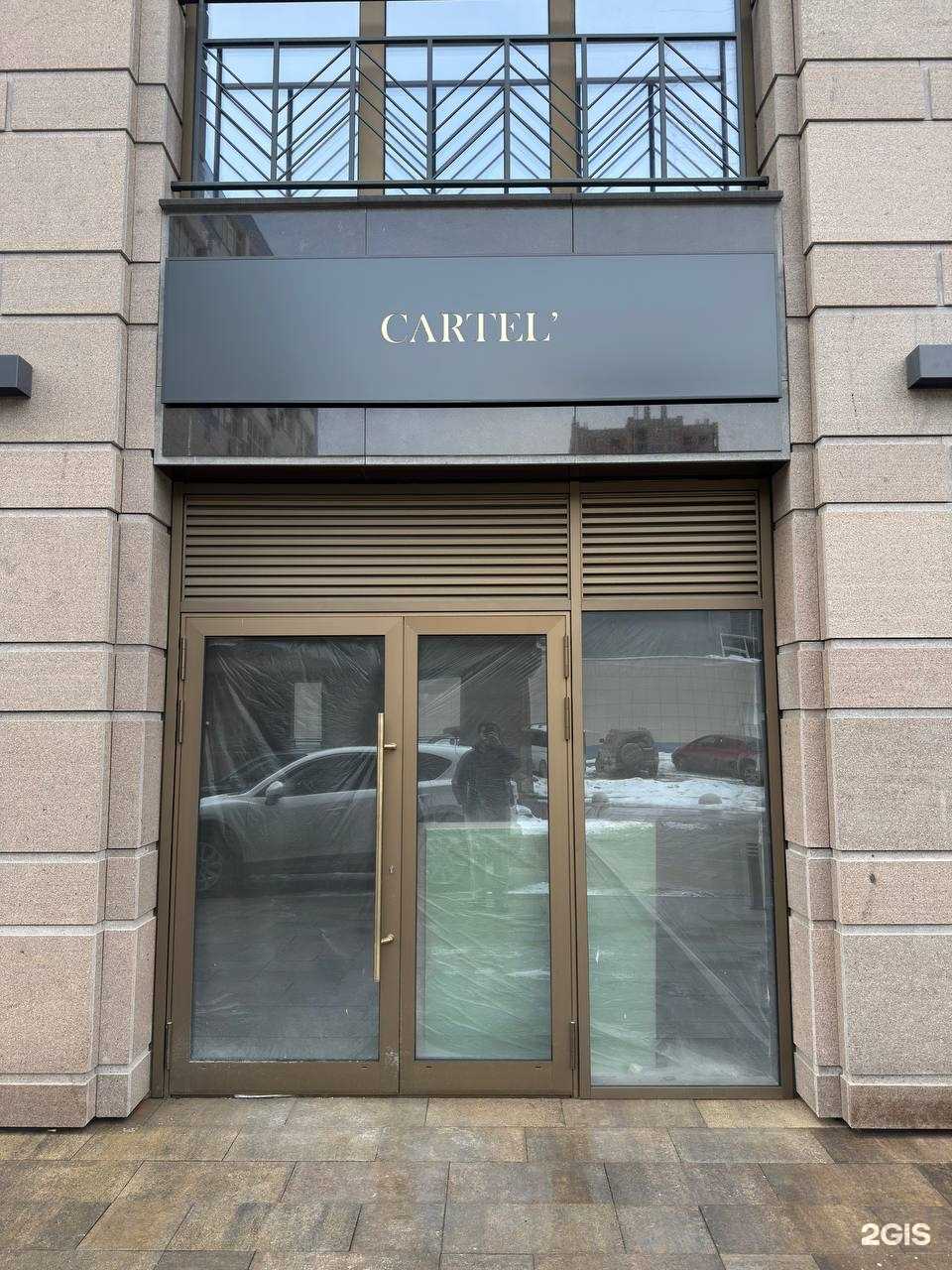 Отзывы на компанию Cartel` в г. Новосибирск c фото