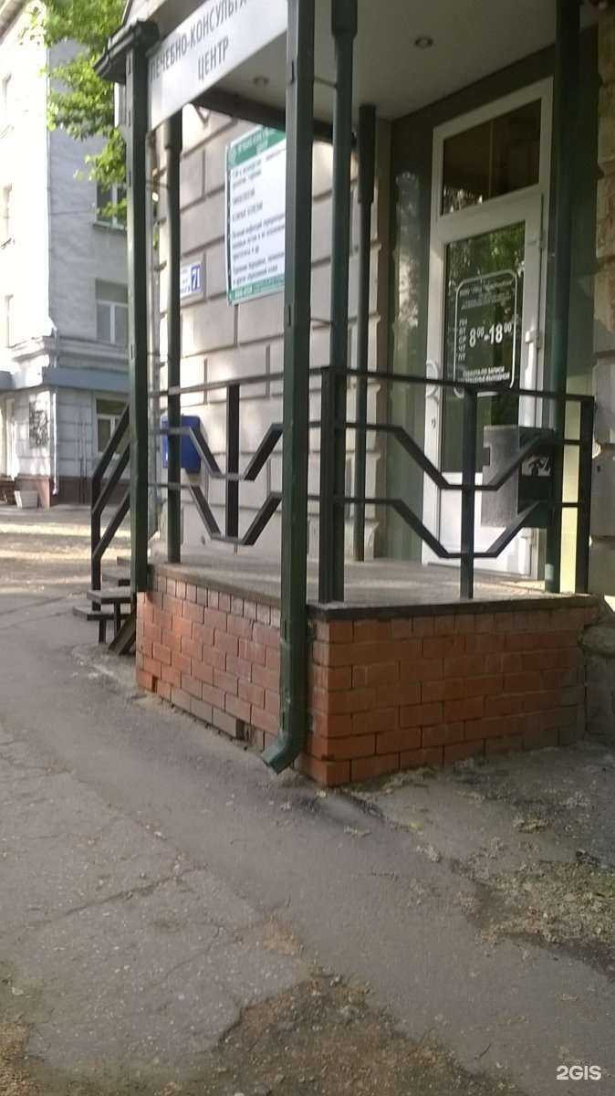 Отзывы на компанию Школьник в Саратове c фото - фотография 2 из 2