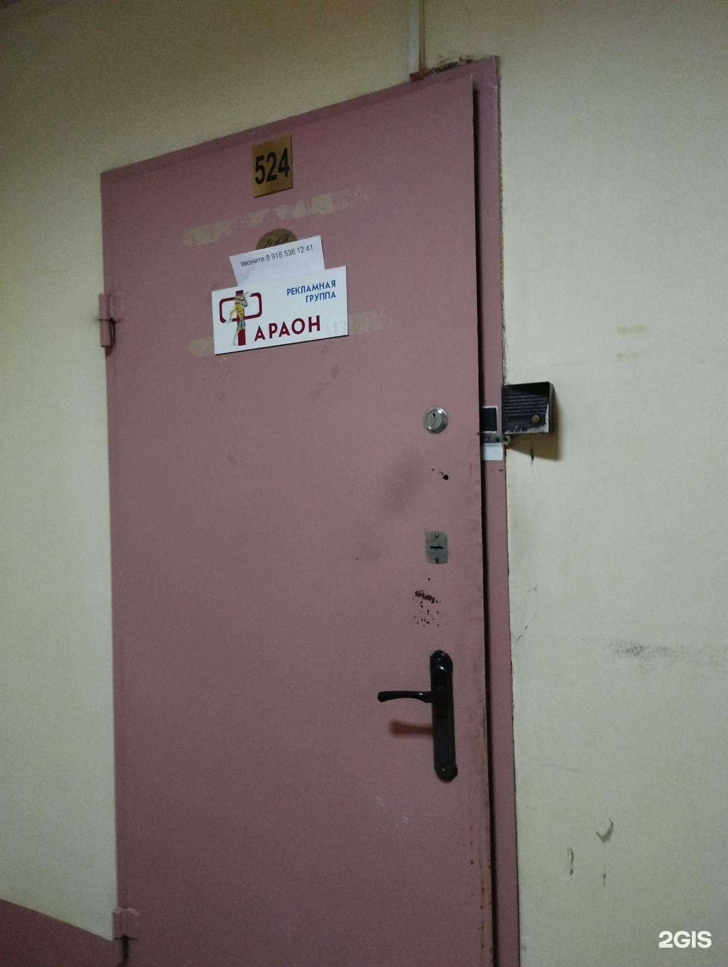 Отзывы на компанию Фараон в Ростове-на-Дону c фото