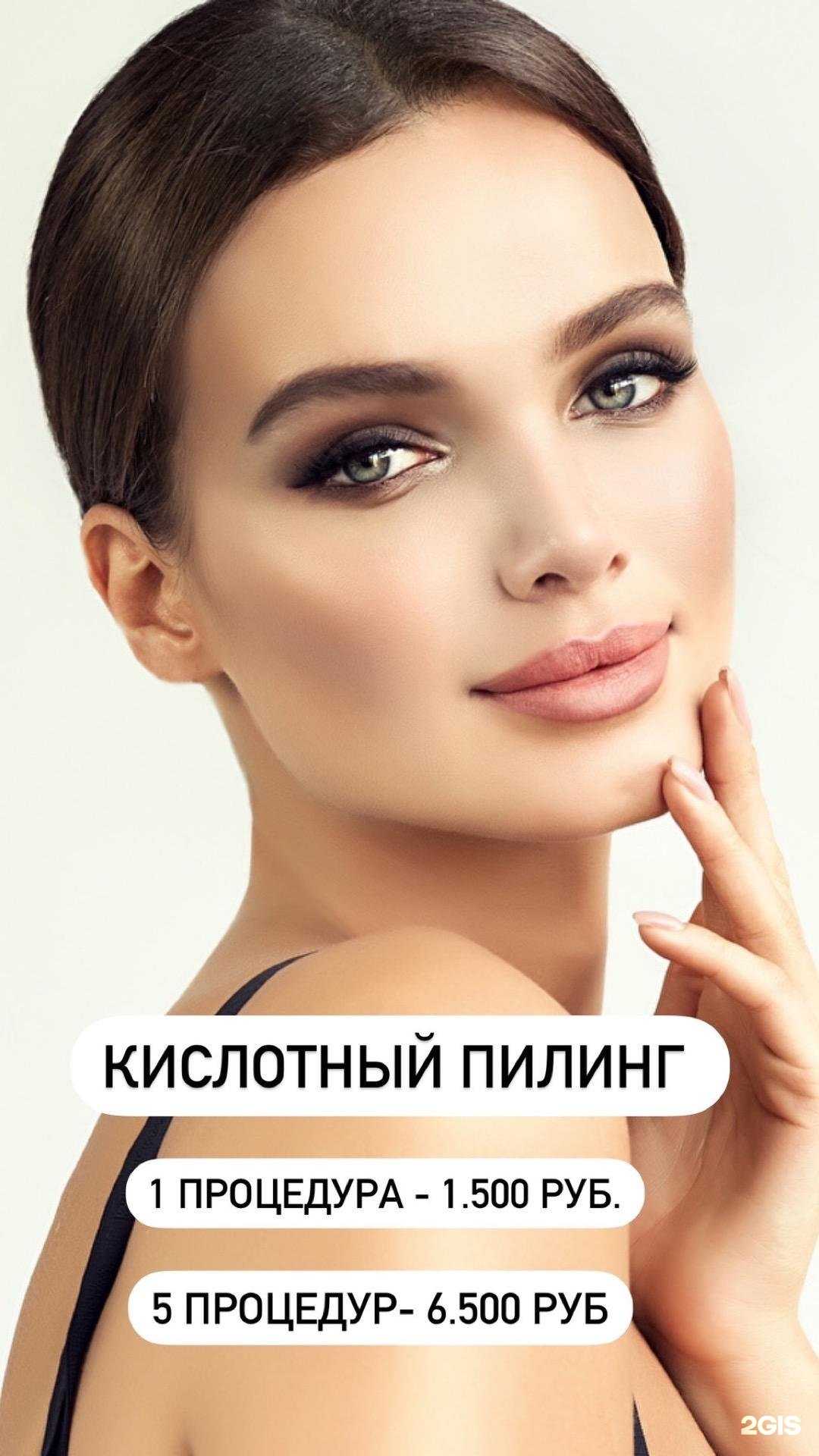 Отзывы на компанию Юлия в г. Щёлково c фото