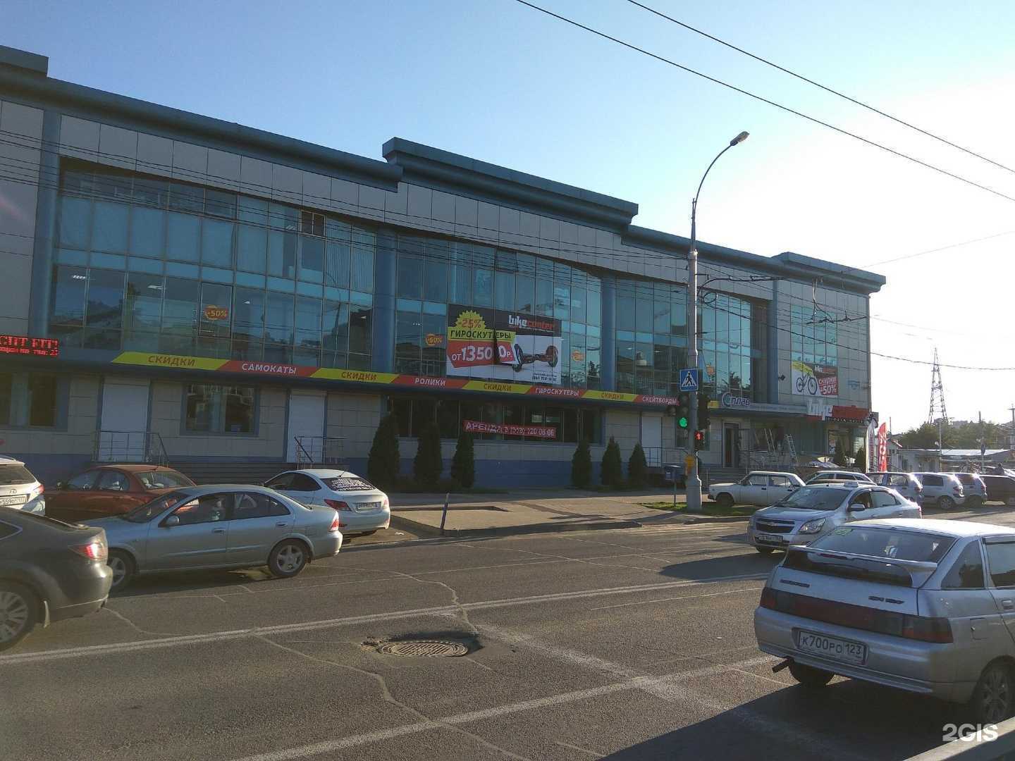 Отзывы на компанию ProТело в г. Краснодар c фото