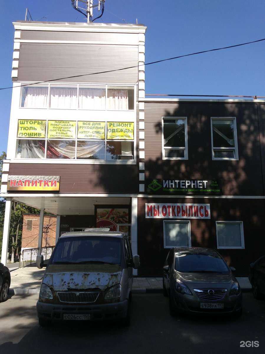 Отзывы на компанию Автомойка в Лобне c фото