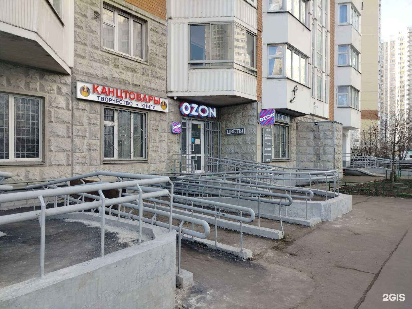 Отзывы на компанию Ума палата в г. Люберцы c фото