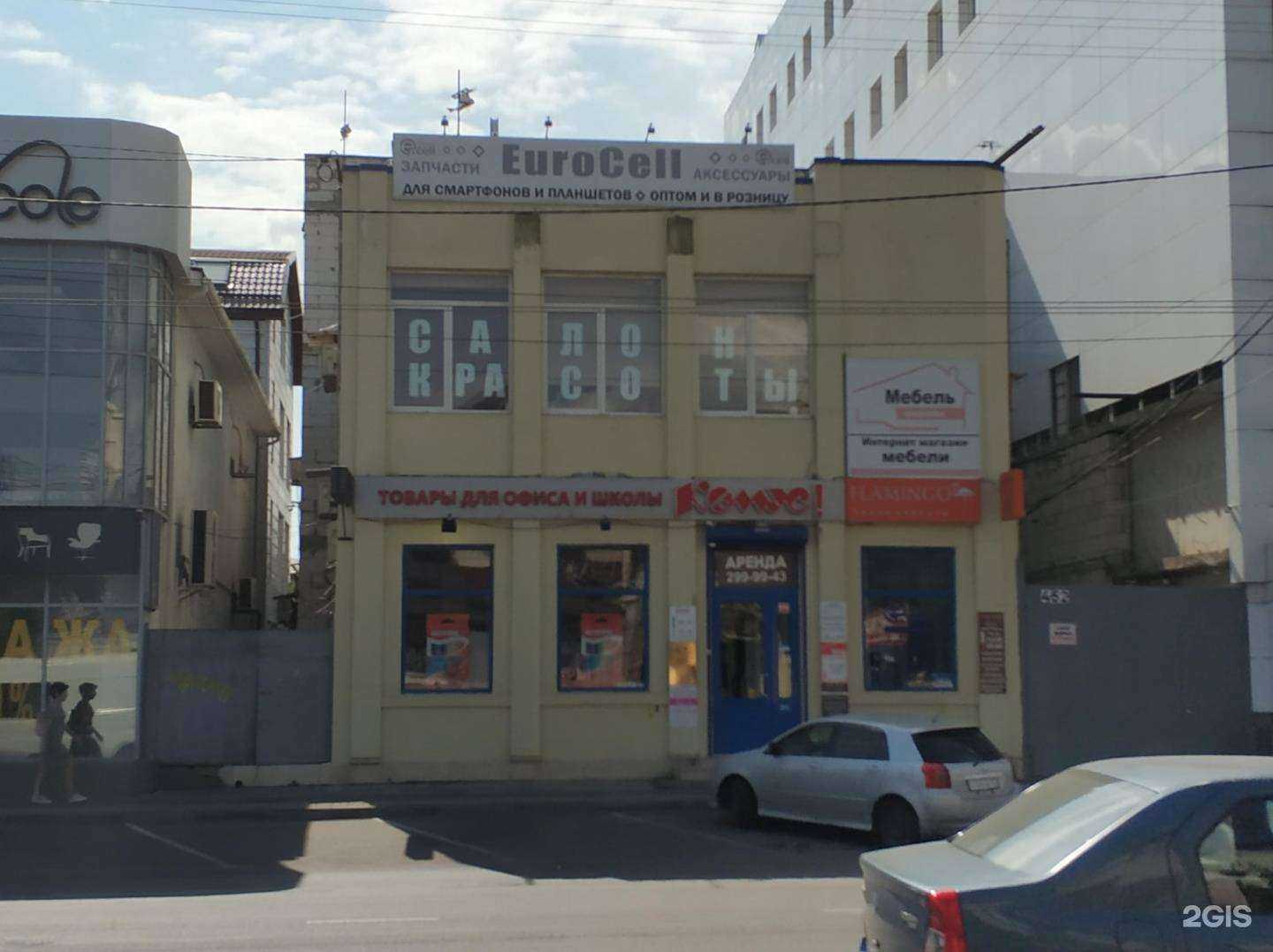 Отзывы на компанию Ультра в Краснодаре c фото - фотография 2 из 2