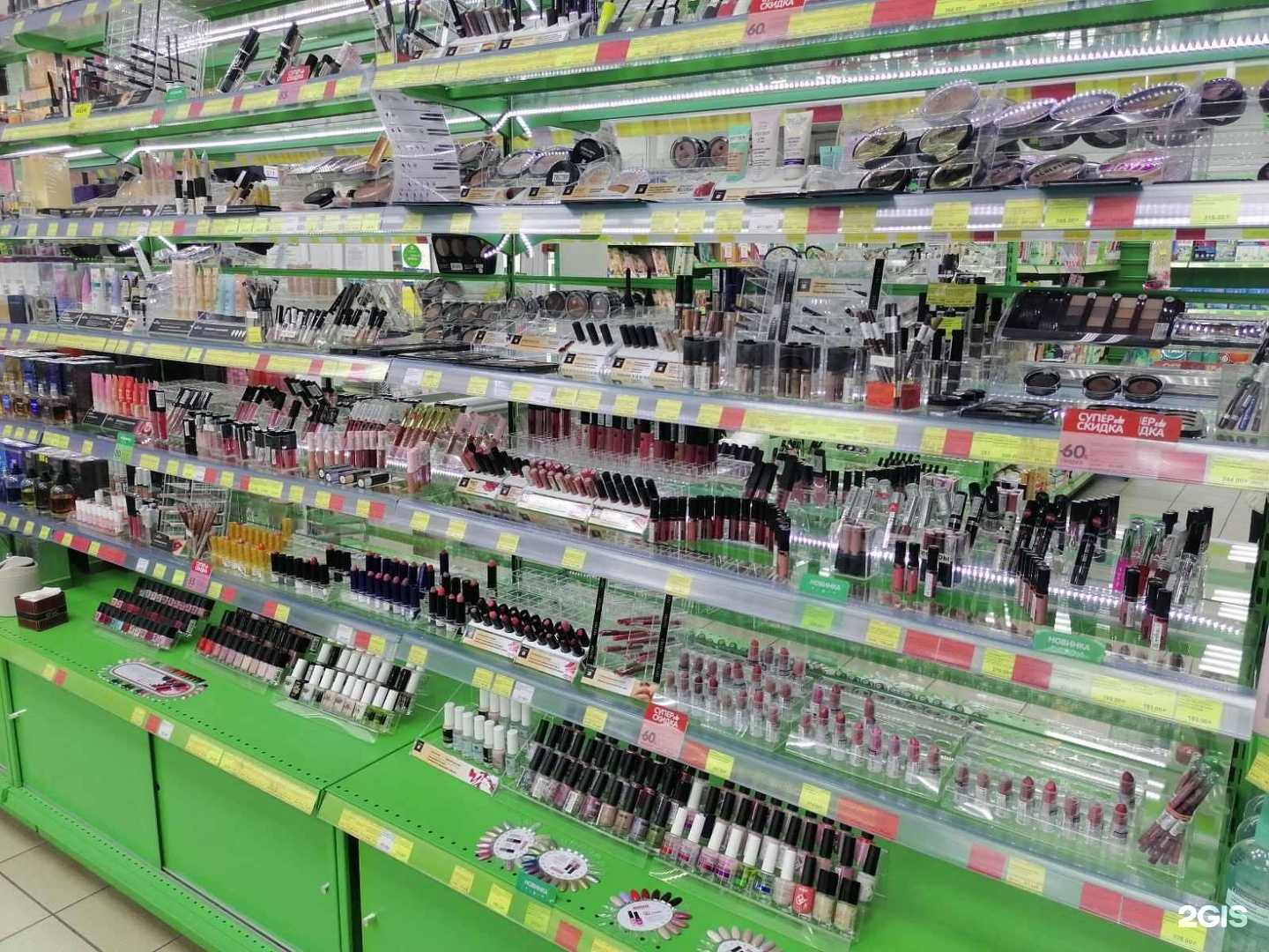 Отзывы на компанию Белорусская косметика в Брянске c фото