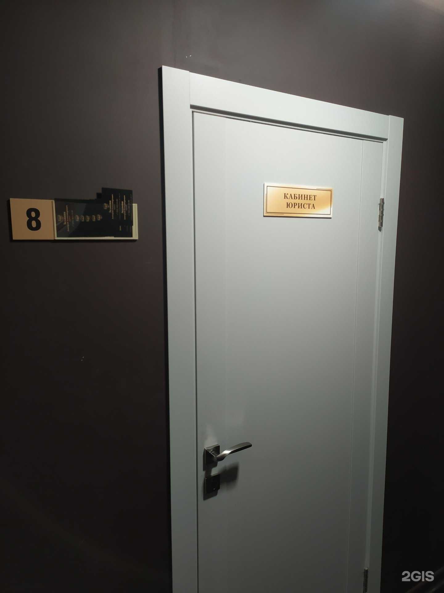 Отзывы на компанию Кабинет юриста в Северодвинске c фото