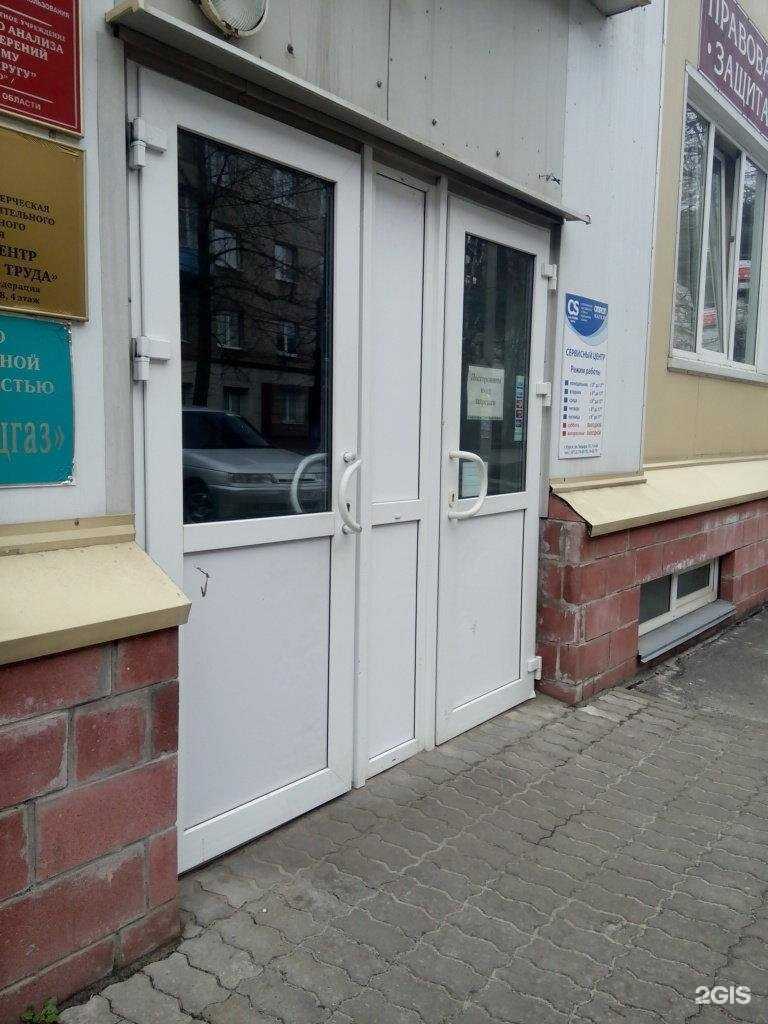 Отзывы на компанию Мертрейд в г. Курск c фото