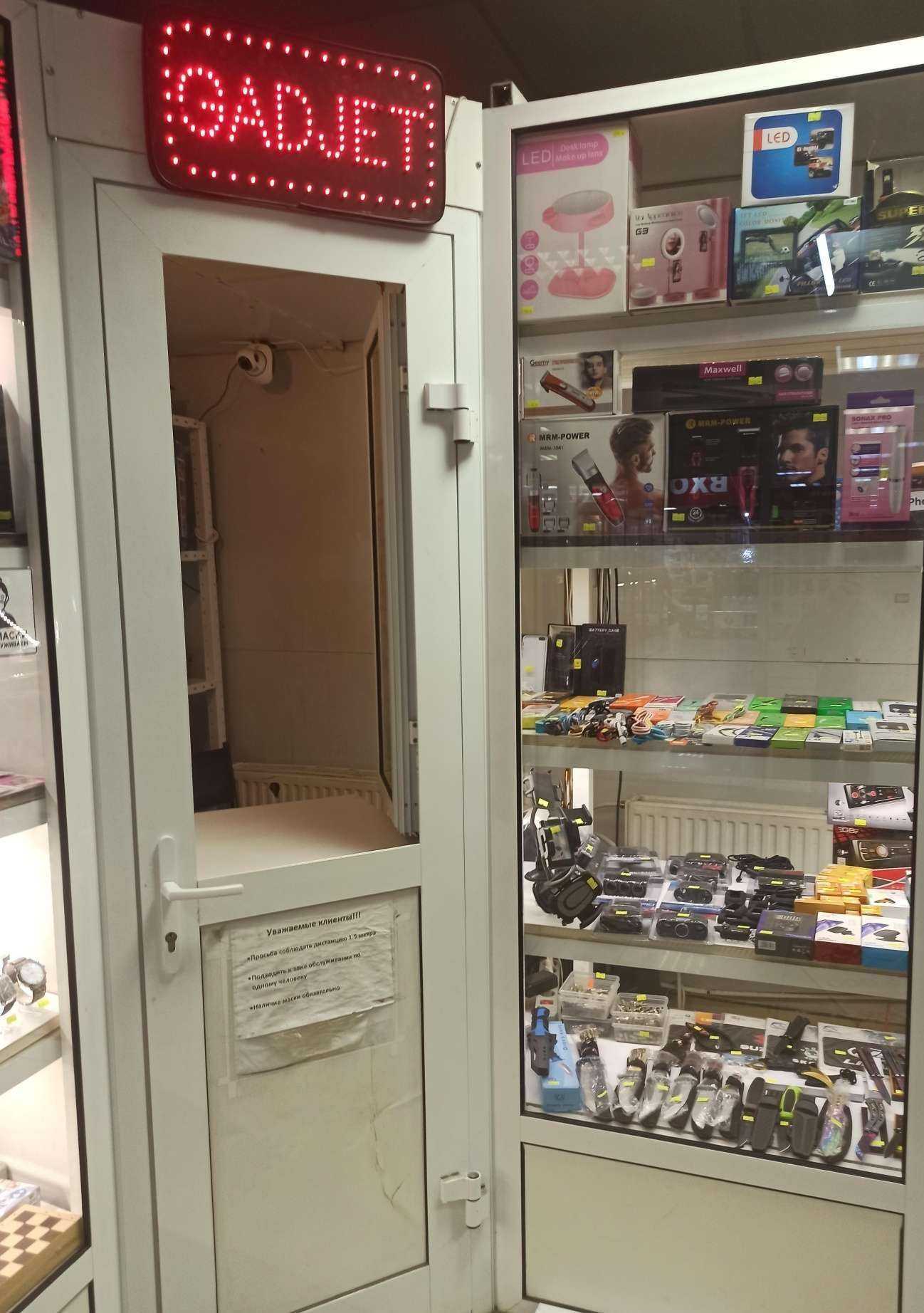 Отзывы на компанию Gadjet в Первоуральске c фото