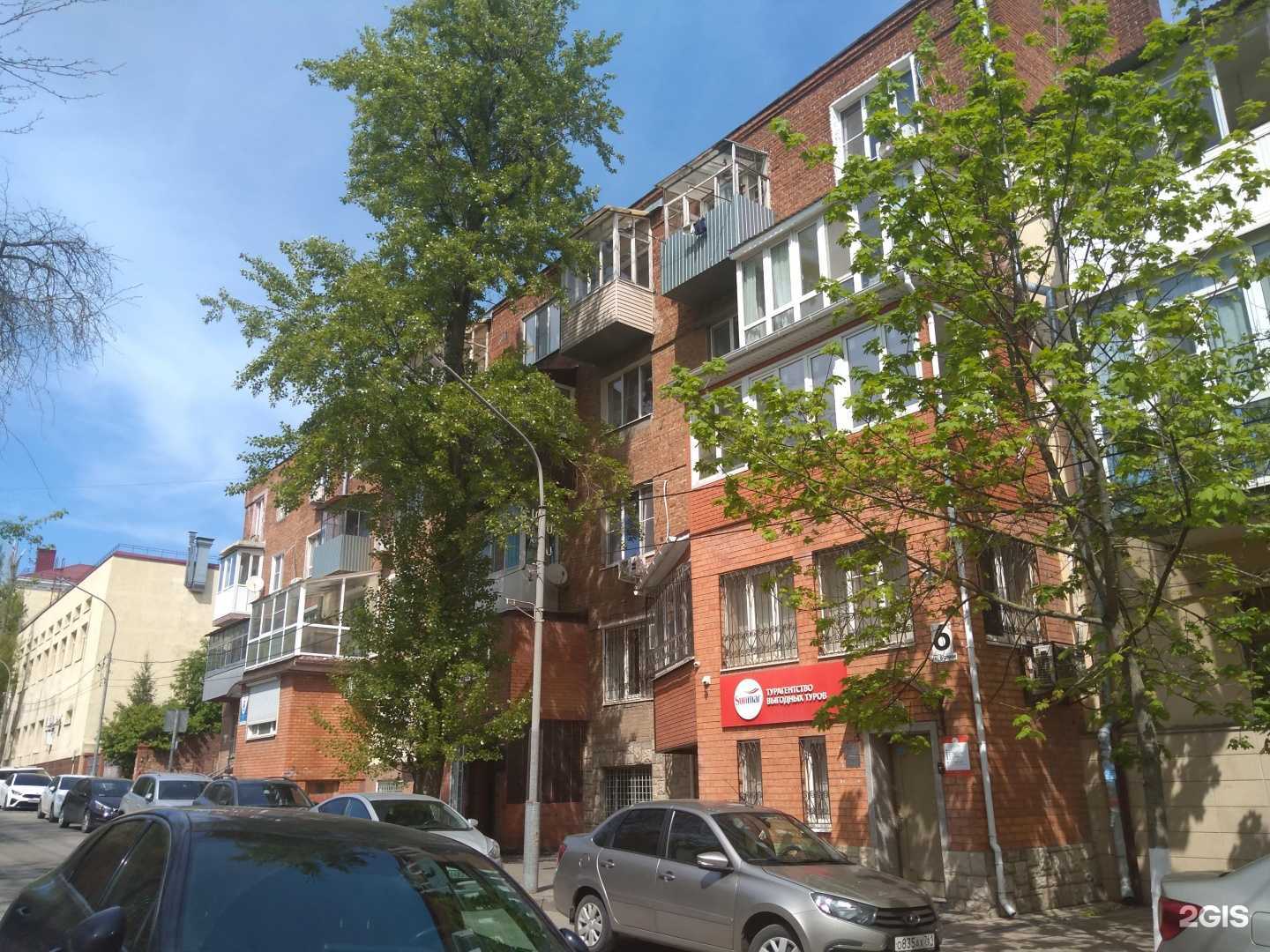 Отзывы на компанию Ростов Дон-ЮФУ в Ростове-на-Дону c фото - фотография 2 из 2