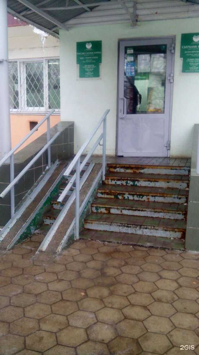 Отзывы на компанию СберБанк в Нижнекамске c фото