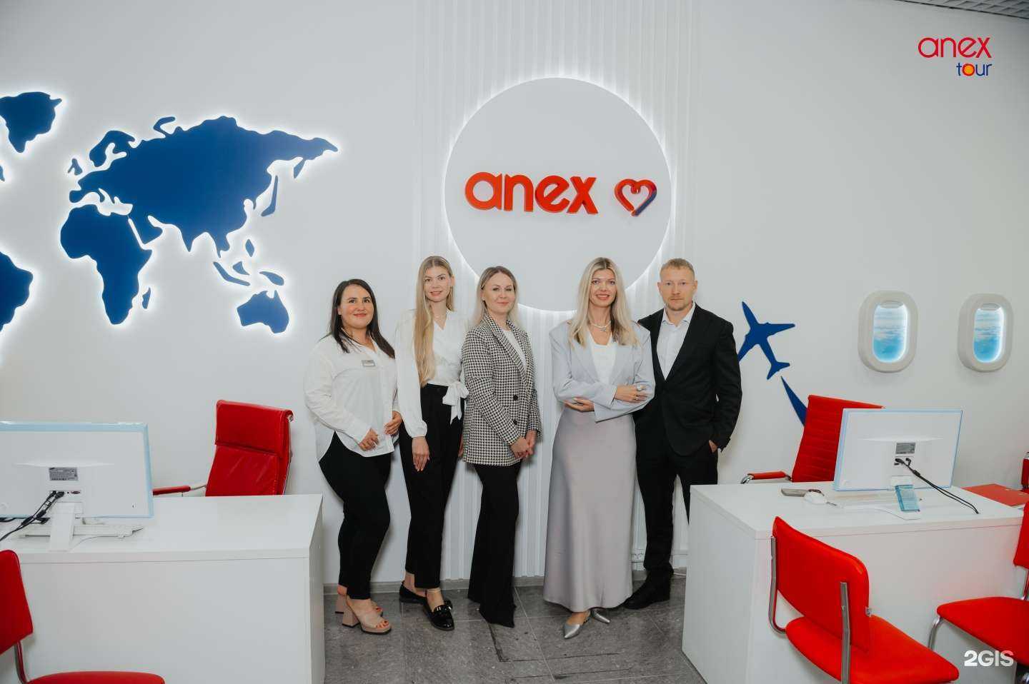 Отзывы на компанию Anex tour в Красноярске c фото