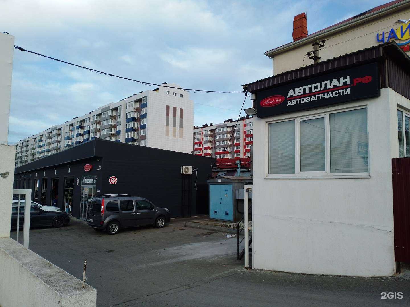 Отзывы на компанию Автолан в Анапе c фото