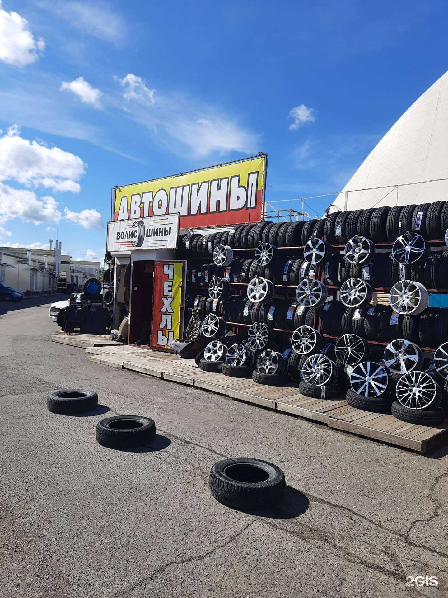 Отзывы на компанию Волис в г. Омск c фото