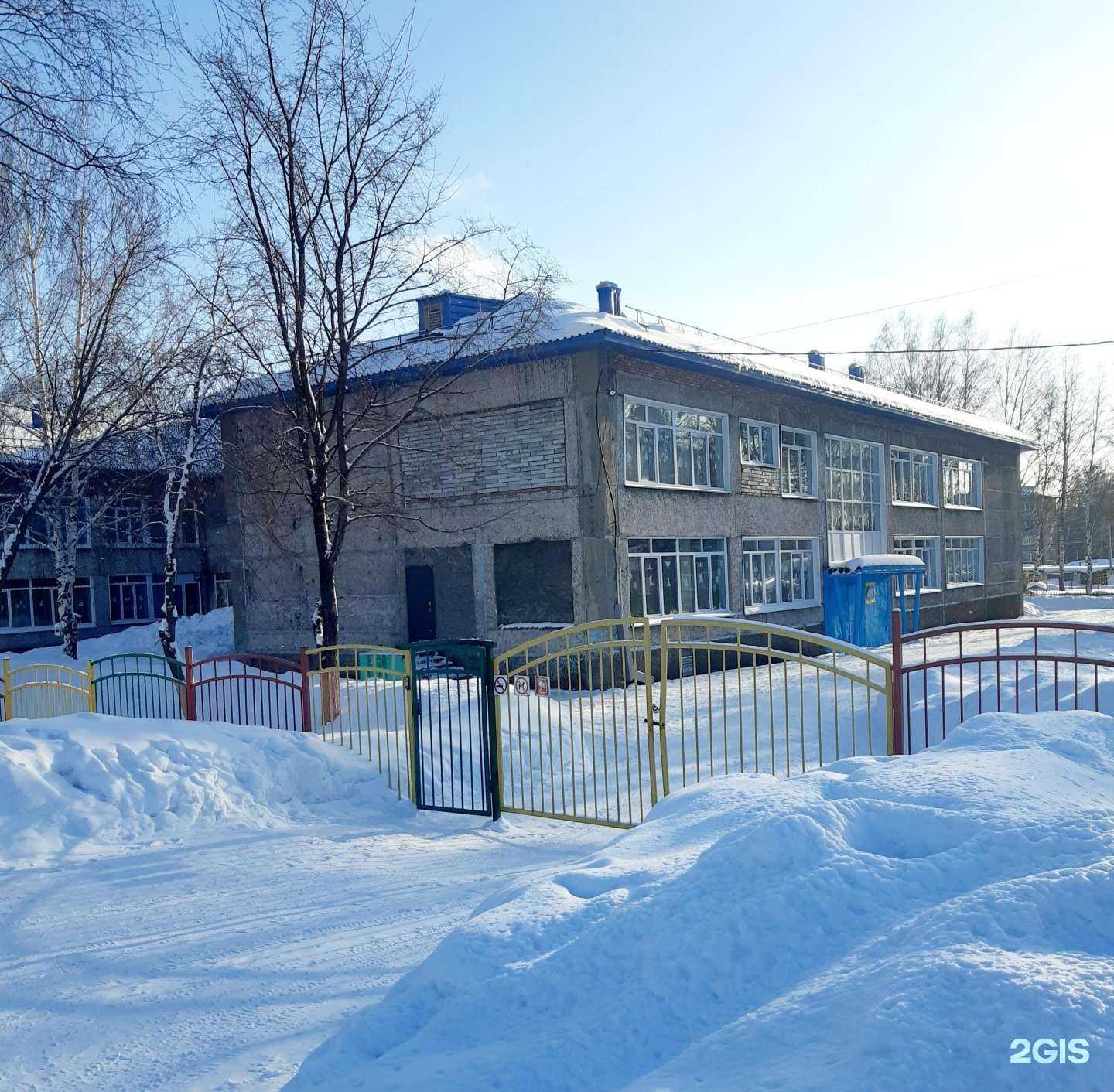 Отзывы на компанию Березка в г. Прокопьевск c фото