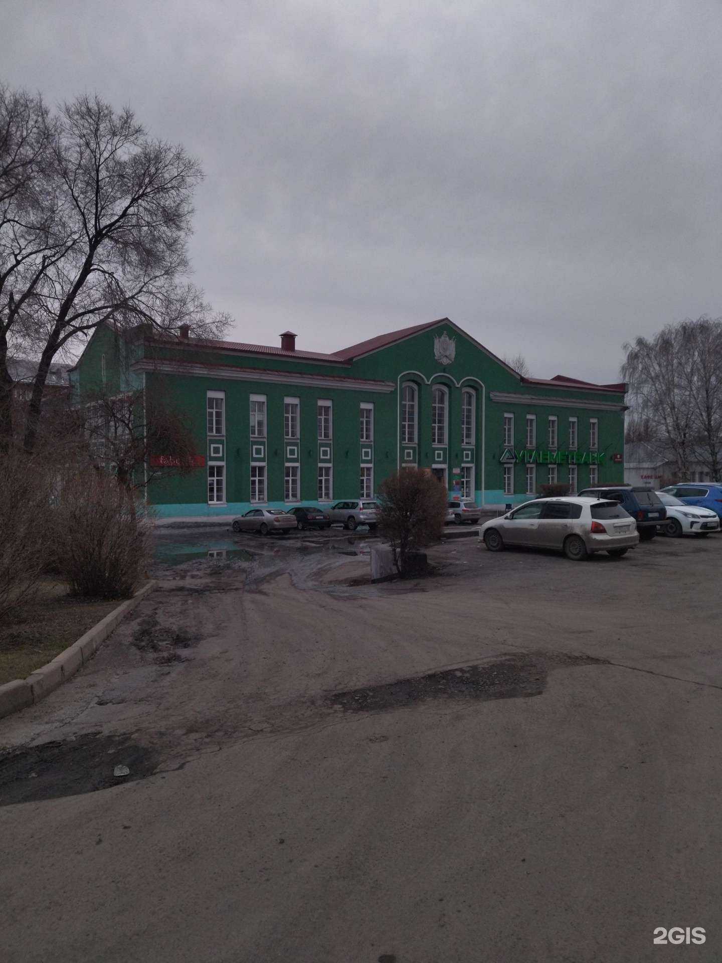 Отзывы на компанию Земля и право в Киселёвске c фото - фотография 2 из 2