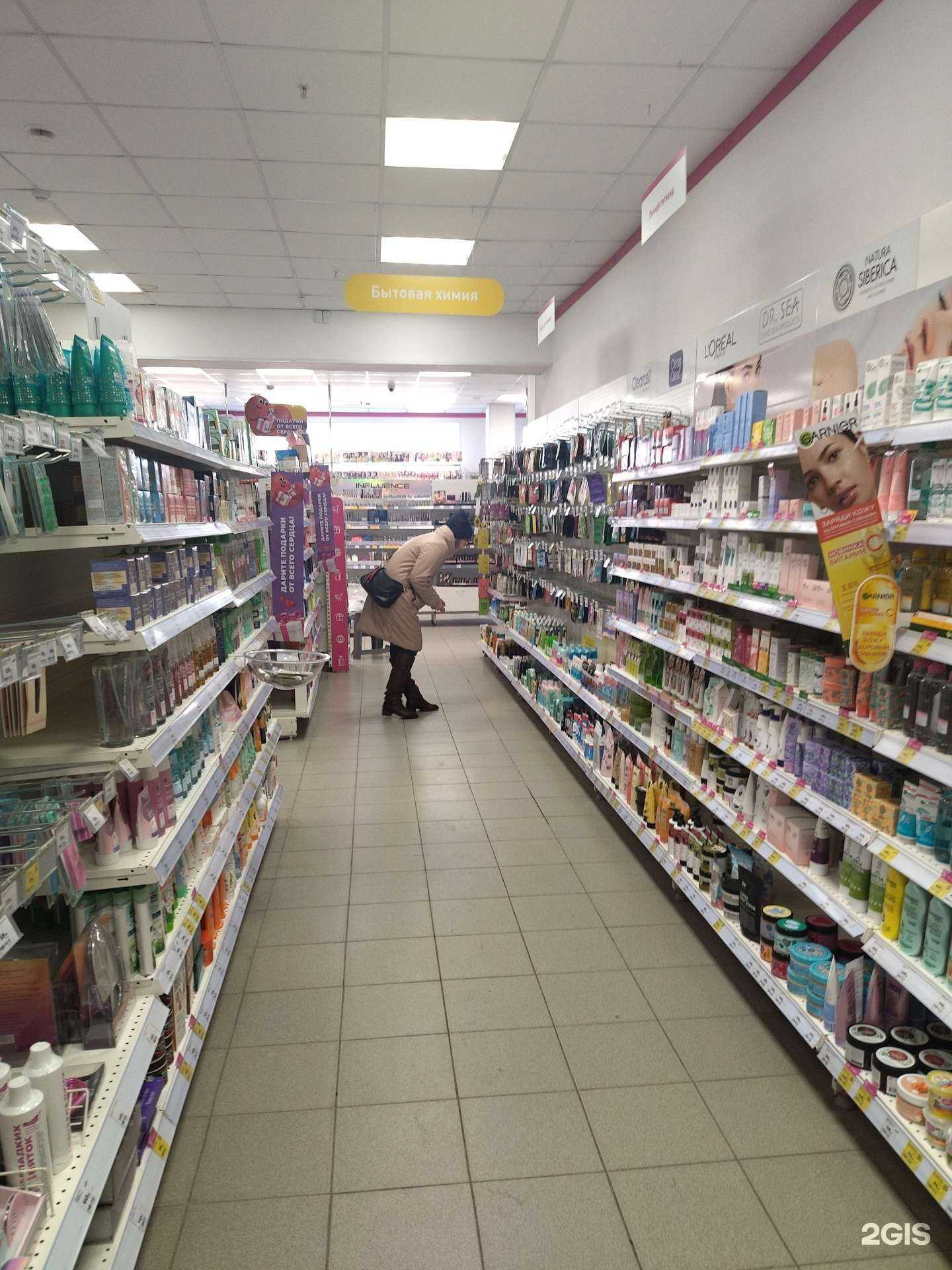 Отзывы на компанию Магнит косметик в Тюмени c фото