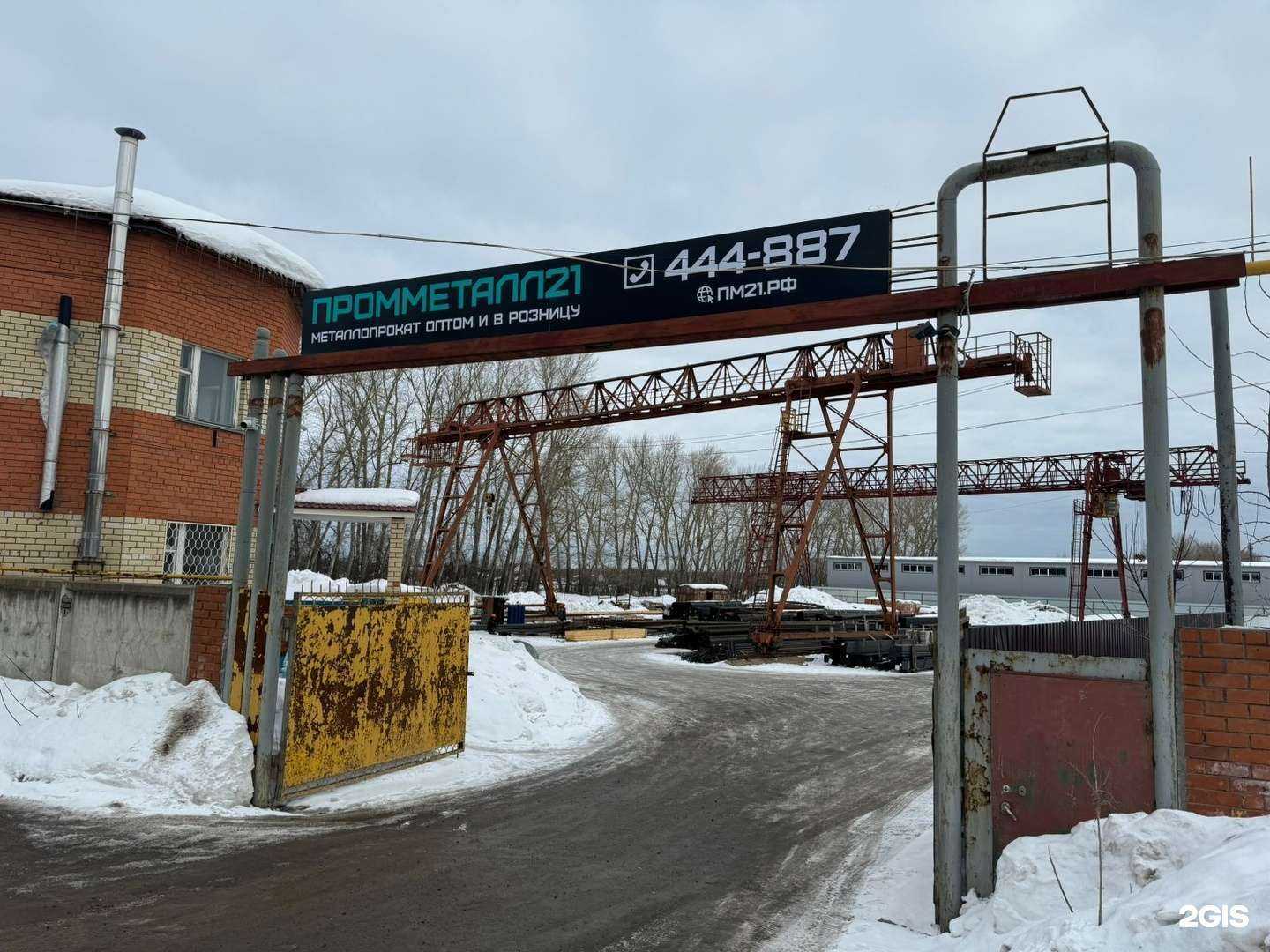 Отзывы на компанию Промметалл21 в Чебоксарах c фото