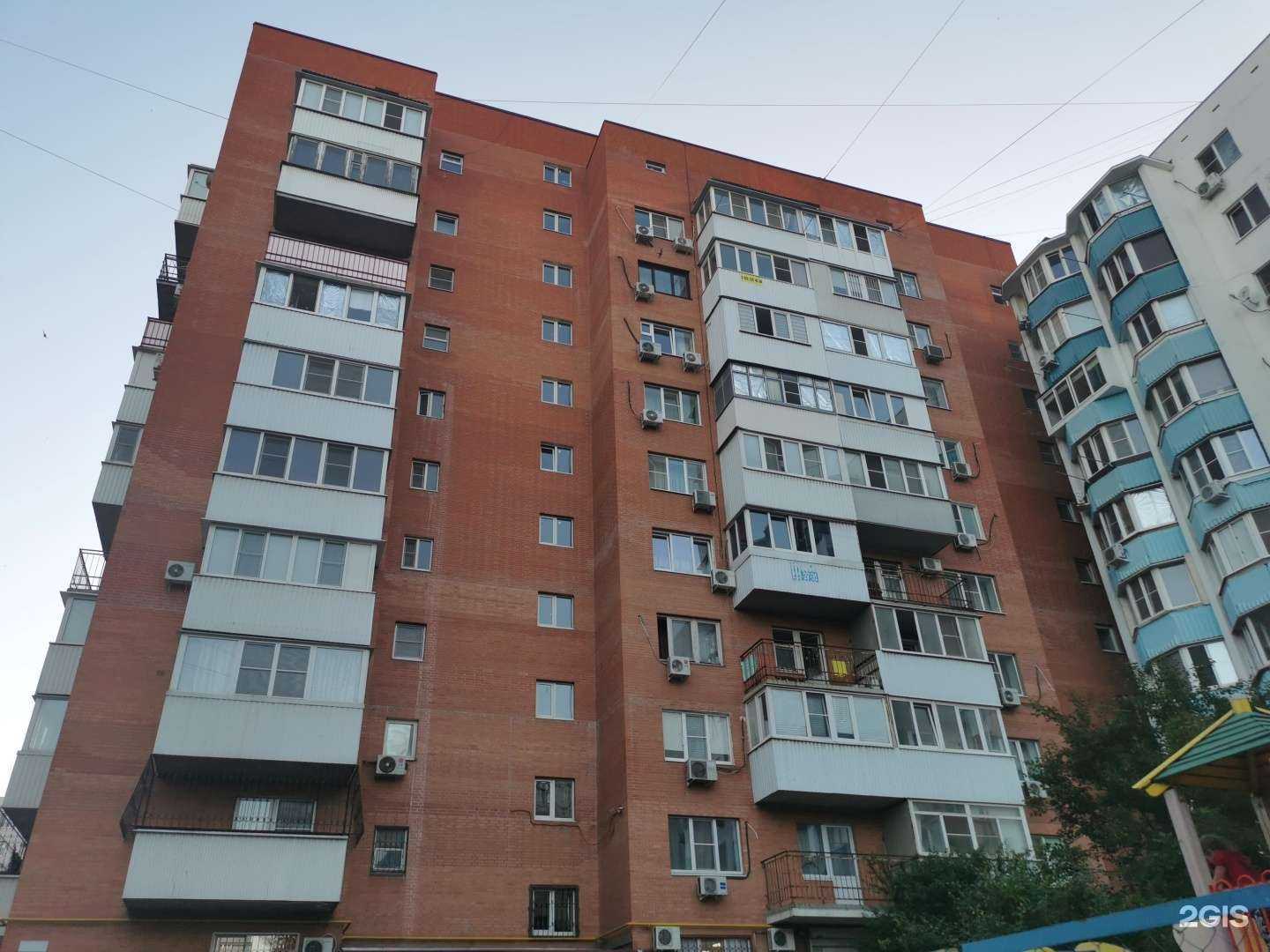 Отзывы на компанию Будь здоров! в Ростове-на-Дону c фото - фотография 2 из 2