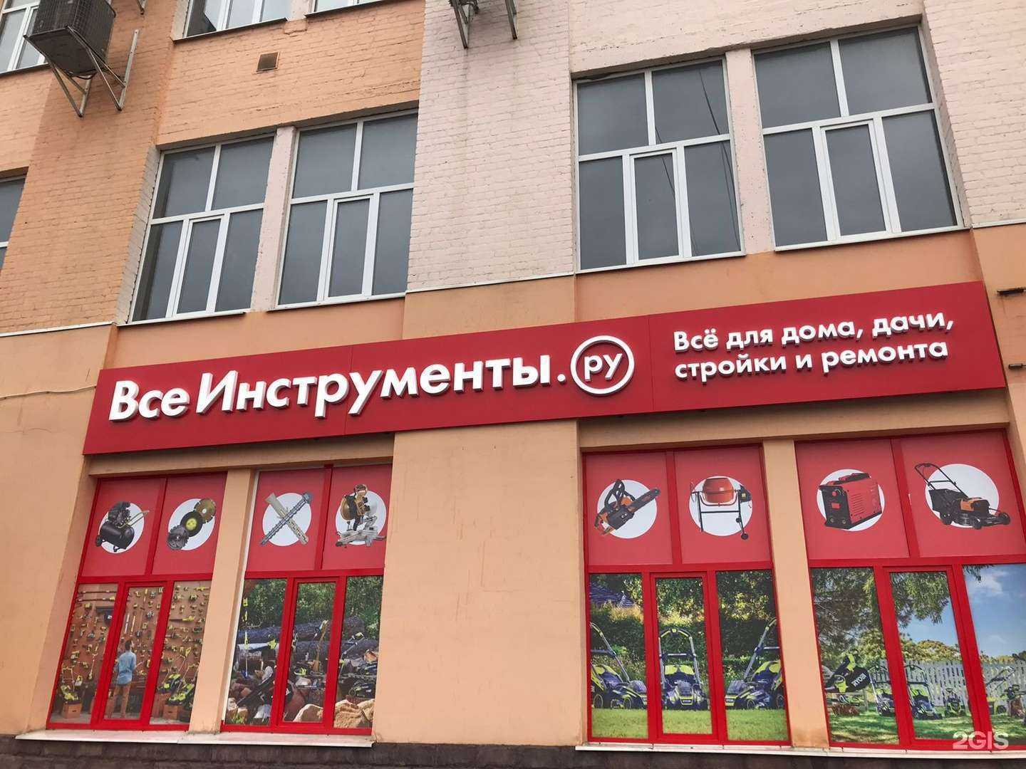 Отзывы на компанию ВсеИнструменты.ру в Калуге c фото