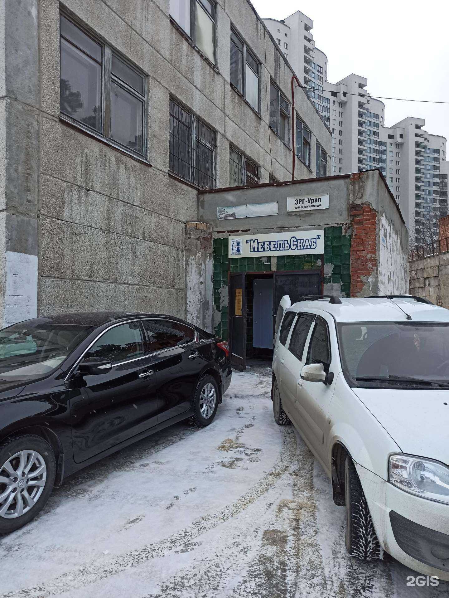 Отзывы на компанию МебельСнаб в Екатеринбурге c фото