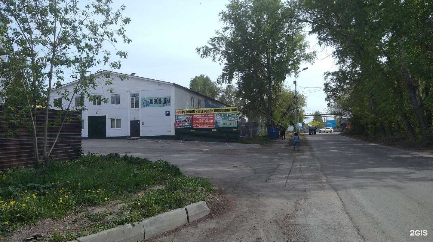 Отзывы на компанию Пластика 54 в Новосибирске c фото - фотография 2 из 2