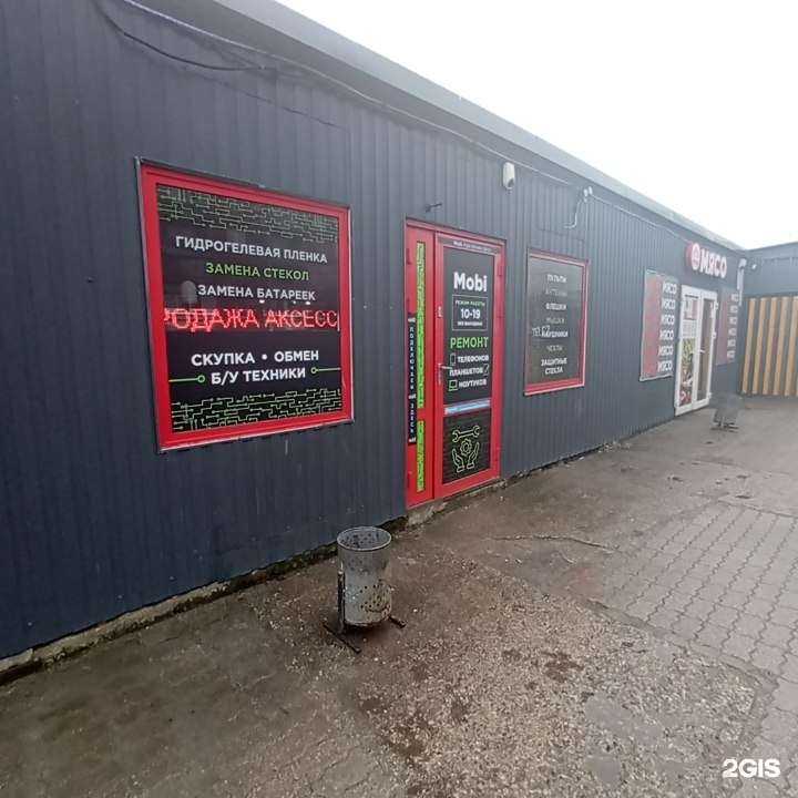 Отзывы на компанию Mobi в г. Калининград c фото