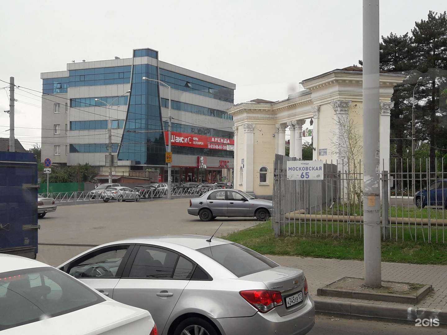 Отзывы на компанию CDEK в г. Краснодар c фото
