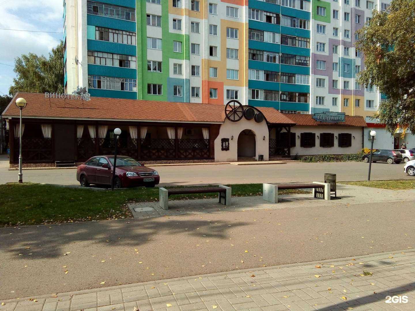 Отзывы на компанию Красотка в Стерлитамаке c фото - фотография 2 из 2