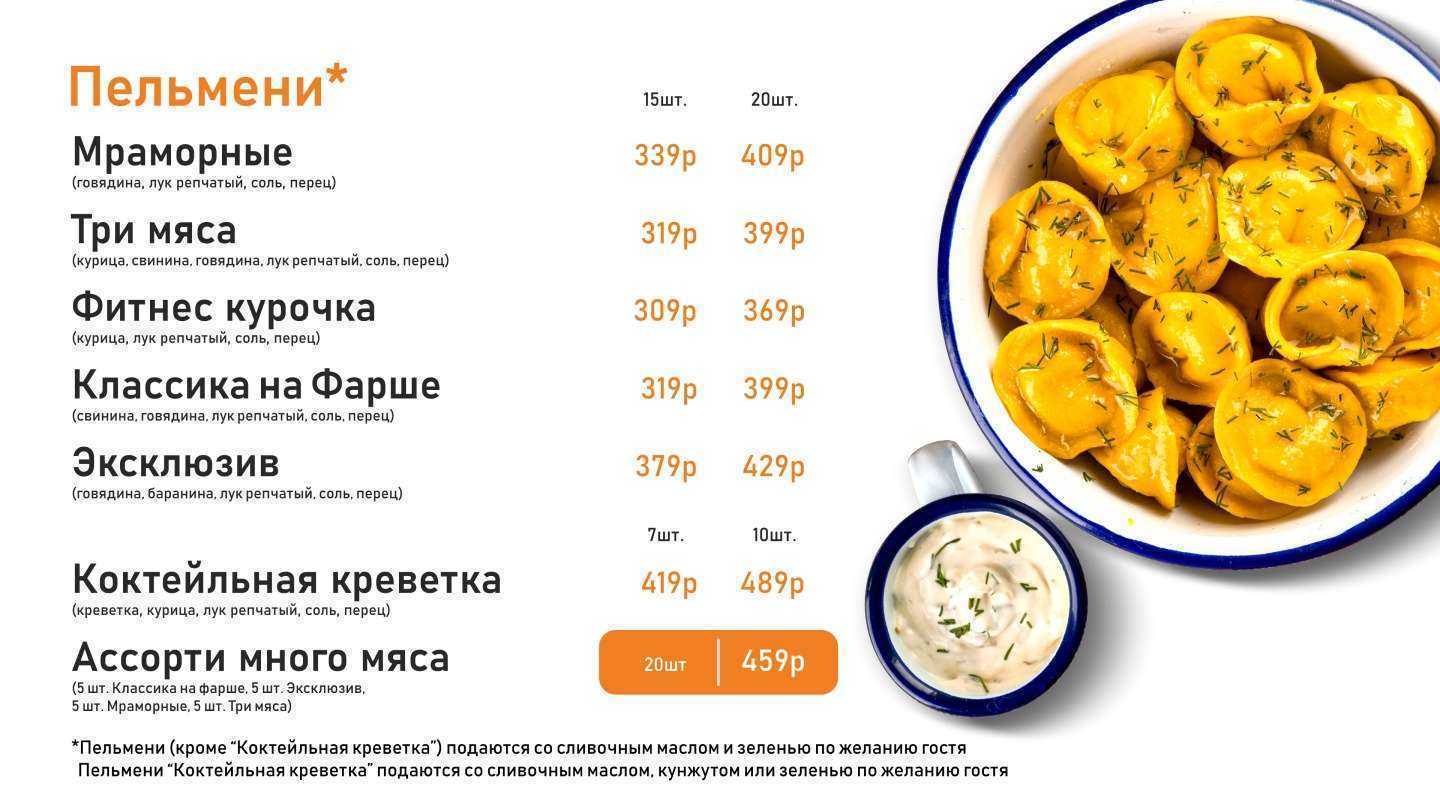 Отзывы на компанию На фарше в Новосибирске c фото