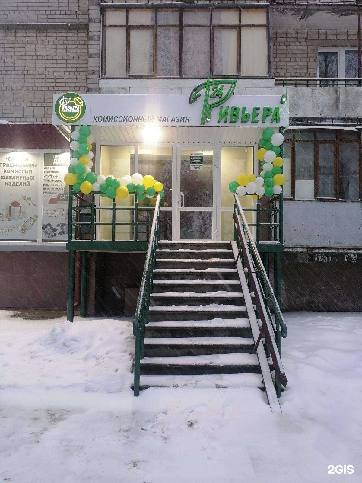 Отзывы на компанию Ривьера в г. Нижний Новгород c фото