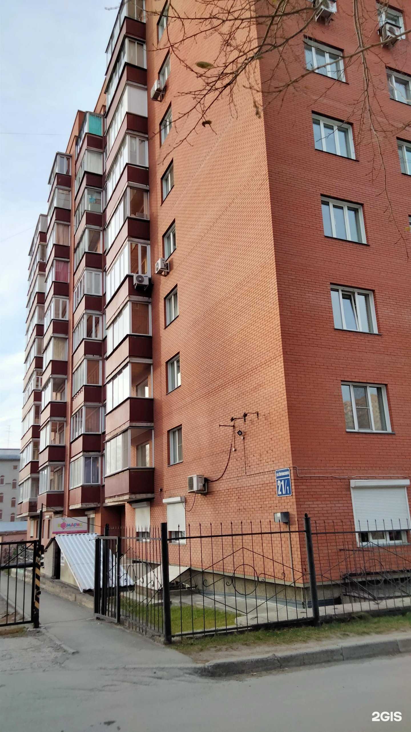 Отзывы на компанию БизнесУчет в г. Новосибирск c фото