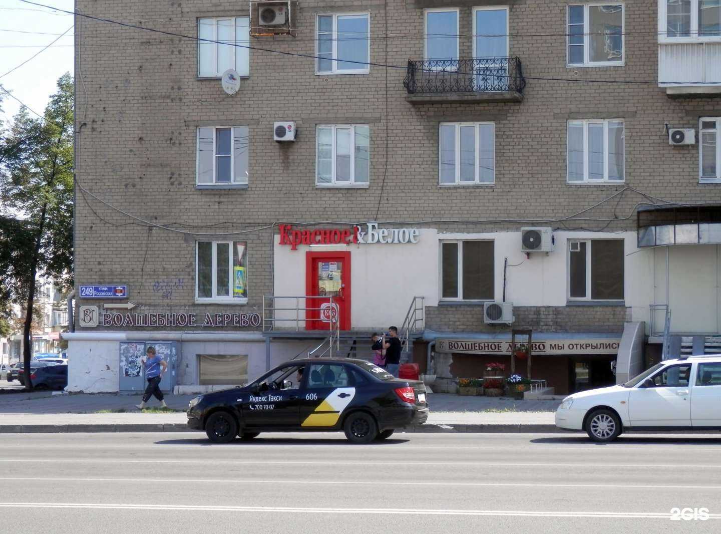 Отзывы на компанию Волшебное дерево в Челябинске c фото