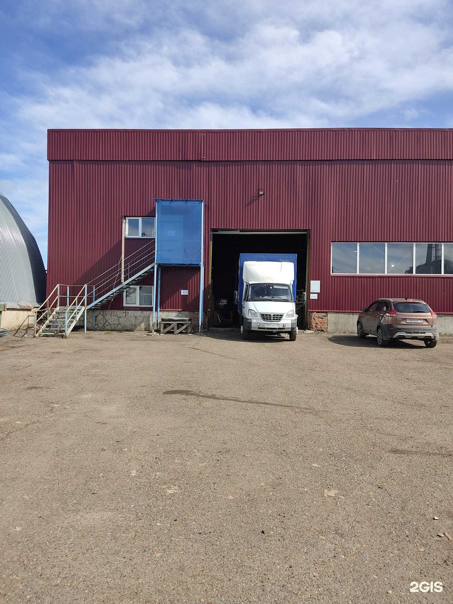 Отзывы на компанию Хорс-Комплект в Казани c фото