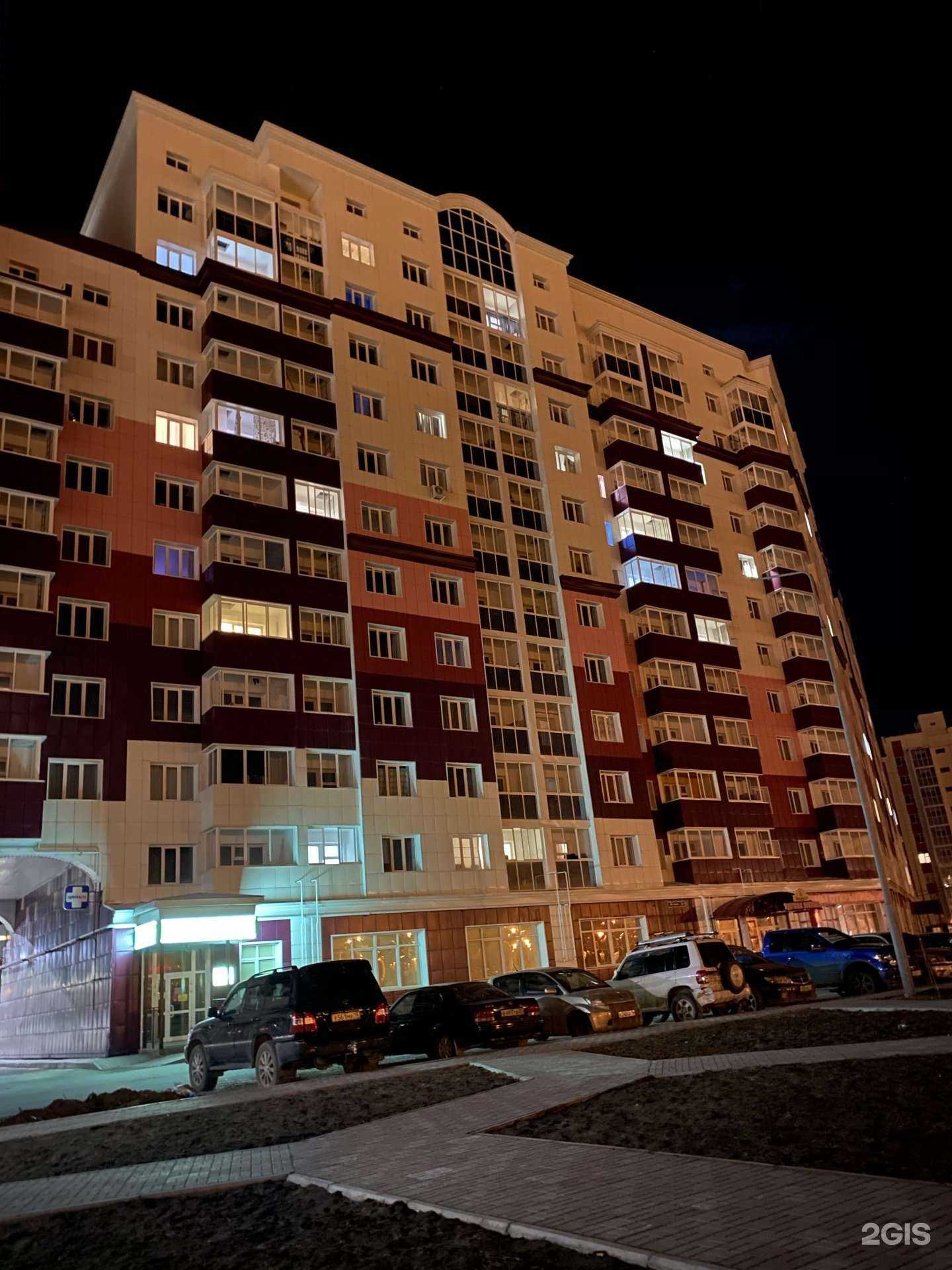 Отзывы на компанию Мархинское в Якутске c фото - фотография 2 из 2