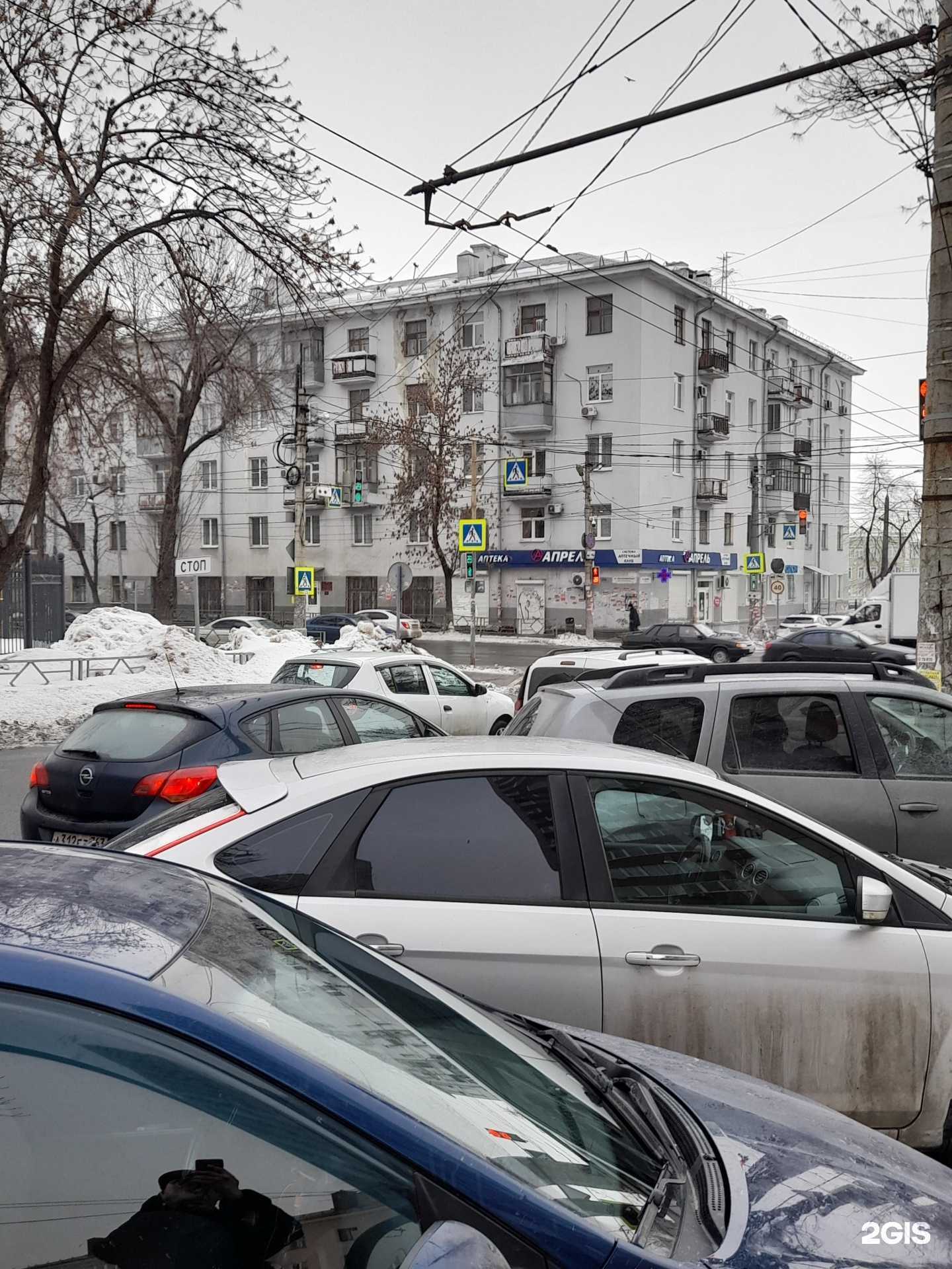 Отзывы на компанию Апрель в Самаре c фото - фотография 2 из 2