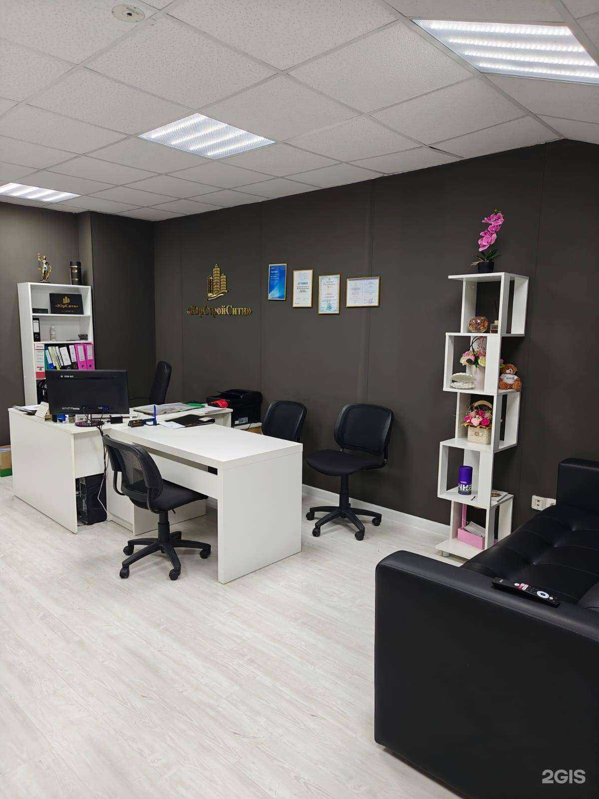 Отзывы на компанию Юрстройсити в Краснодаре c фото