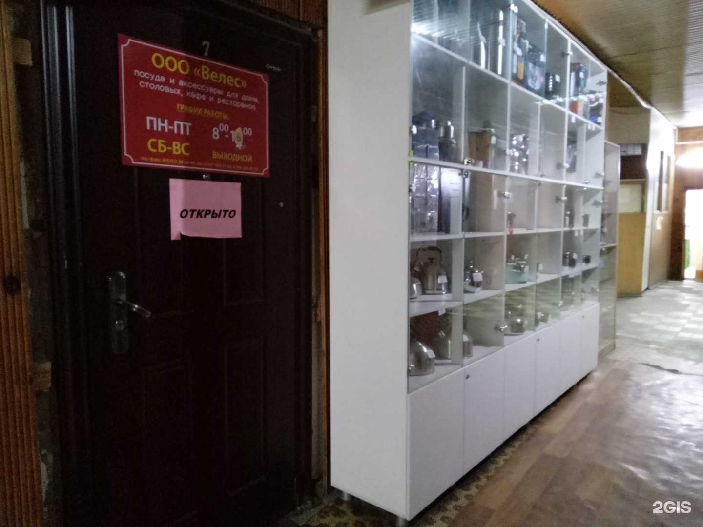 Отзывы на компанию Торговая компания в г. Чебоксары c фото